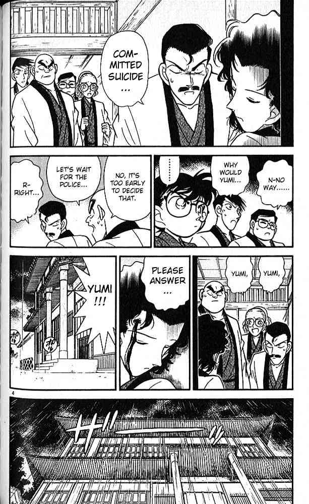 Page 4 of Chapter 85