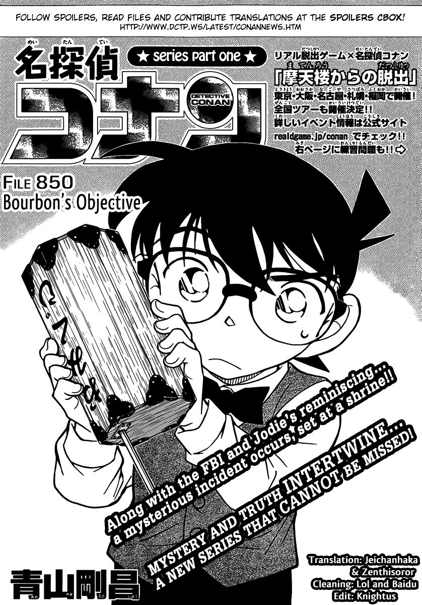 Page 1 of Chapter 850