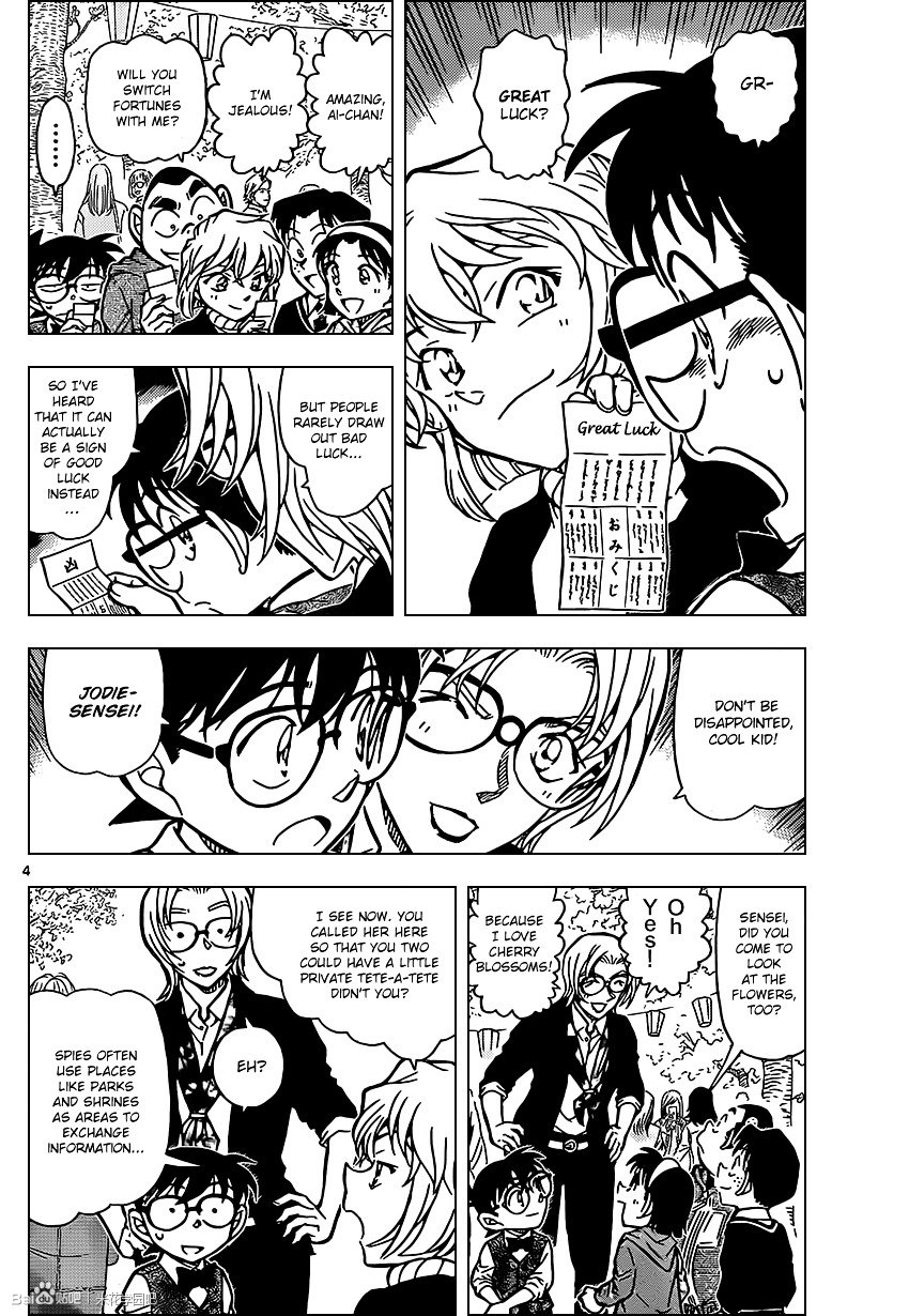 Page 4 of Chapter 850