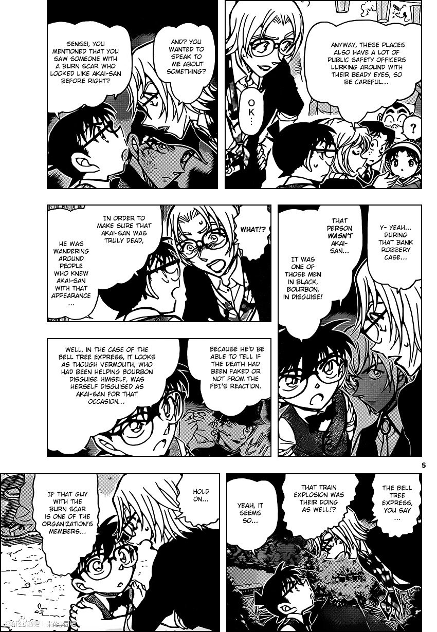 Page 5 of Chapter 850