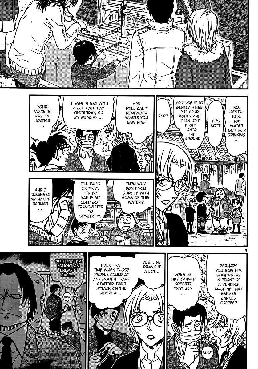 Page 9 of Chapter 850