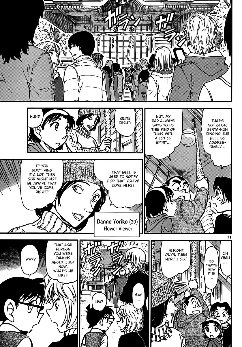 Page 11 of Chapter 850