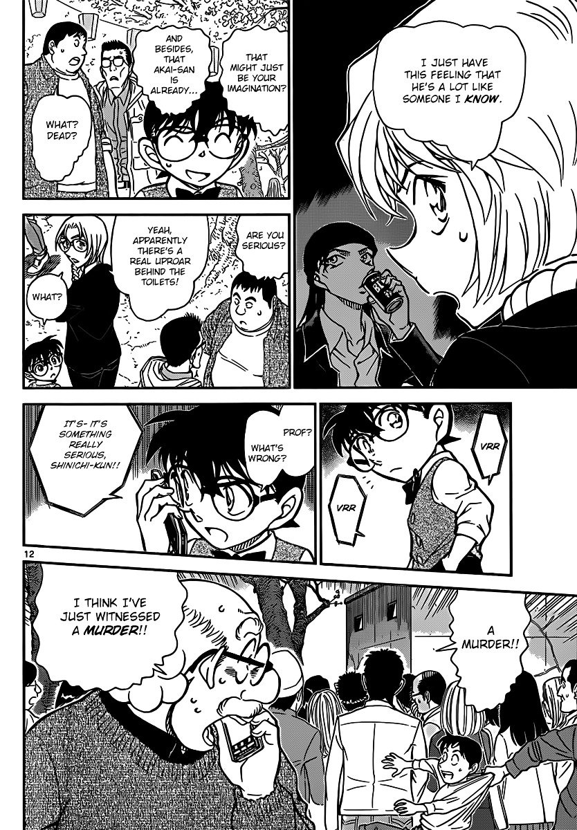 Page 12 of Chapter 850