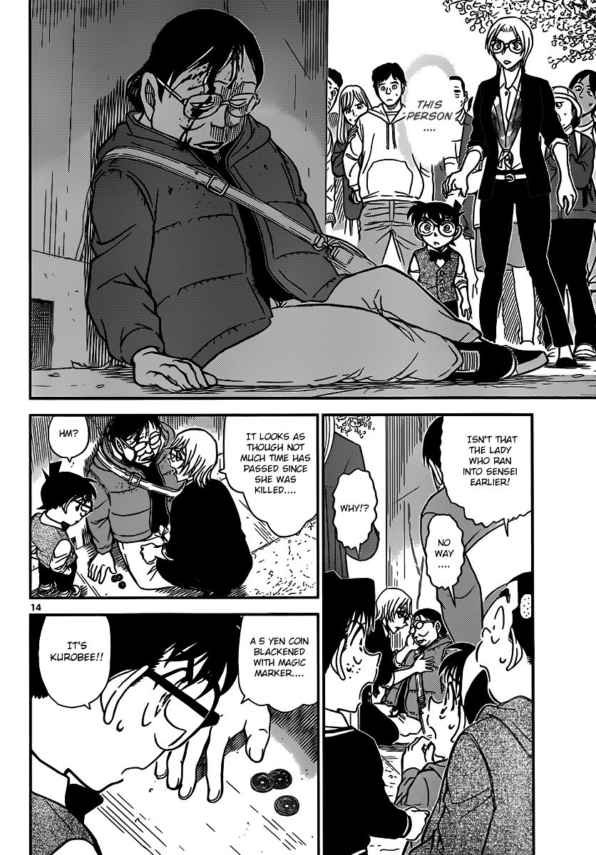 Page 14 of Chapter 850