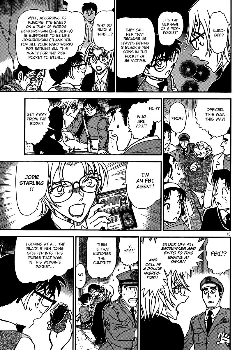 Page 15 of Chapter 850
