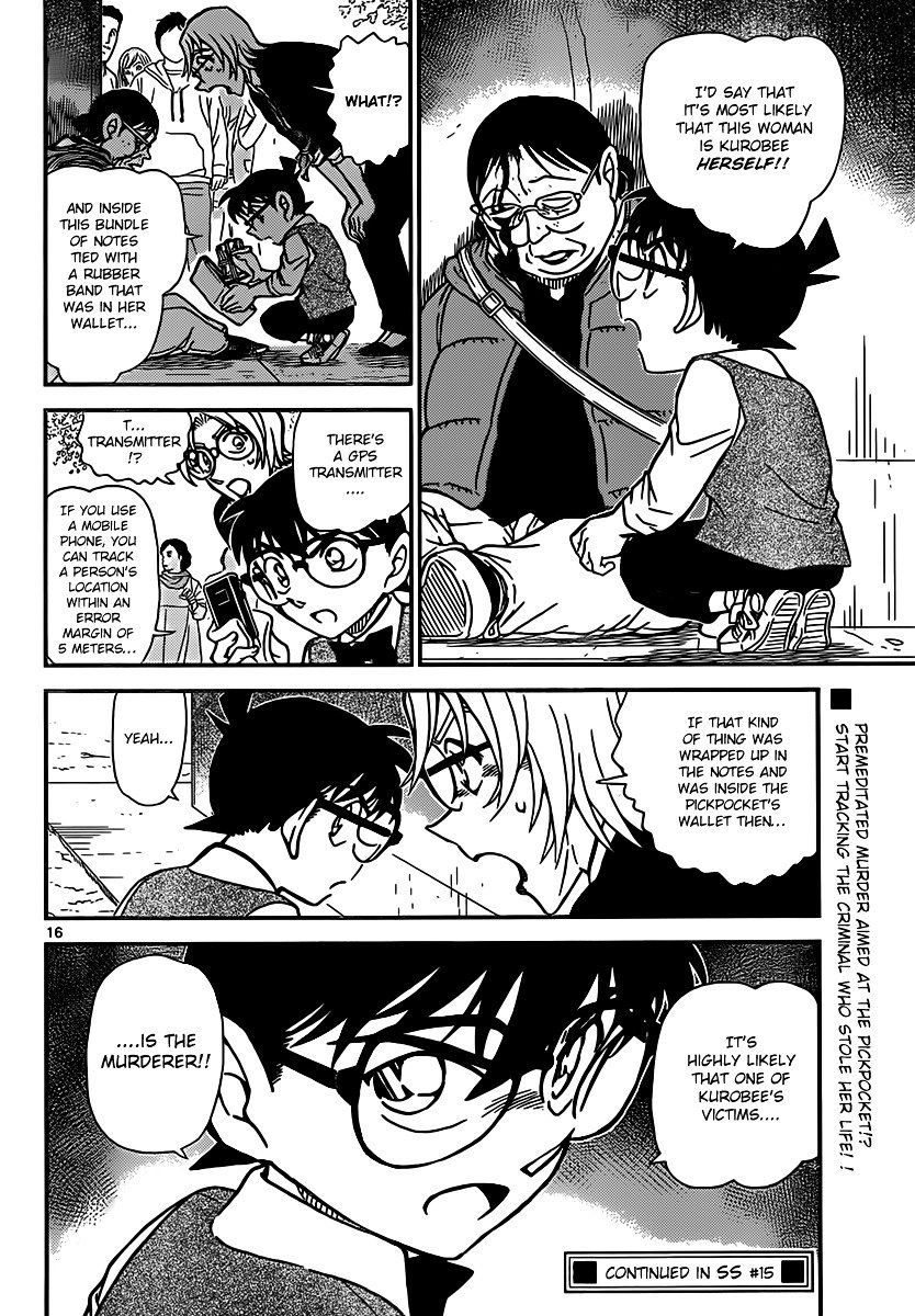 Page 16 of Chapter 850