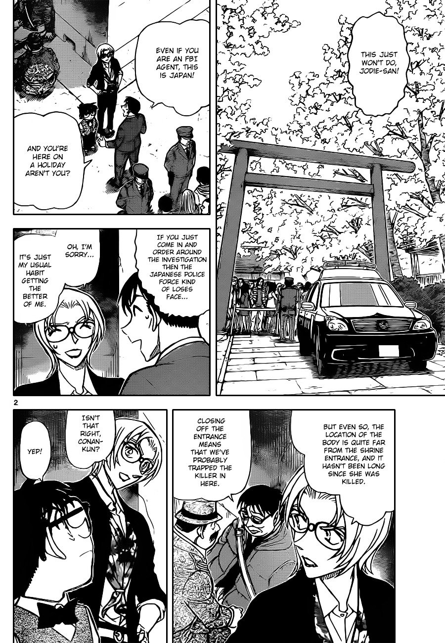 Page 2 of Chapter 851