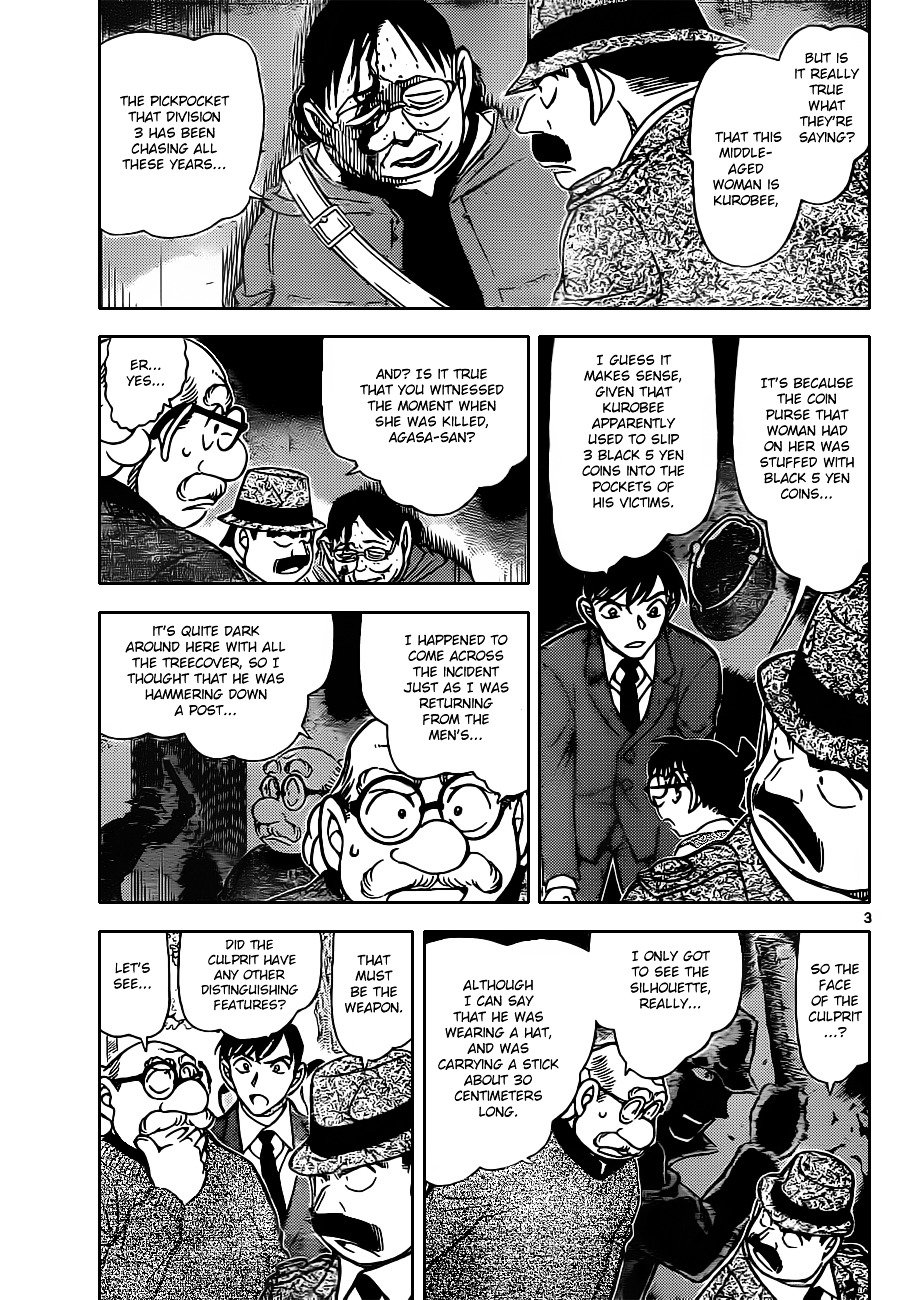 Page 3 of Chapter 851