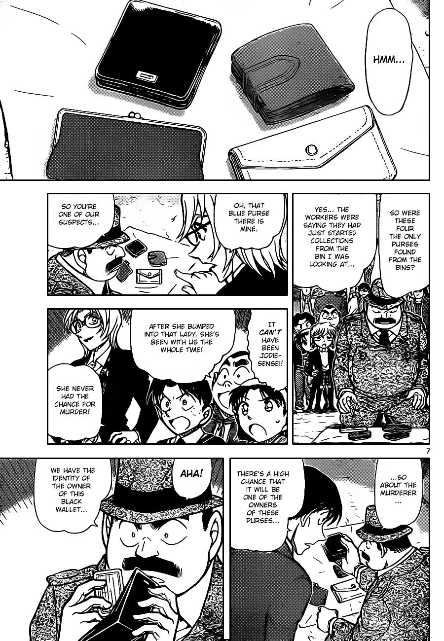 Page 7 of Chapter 851