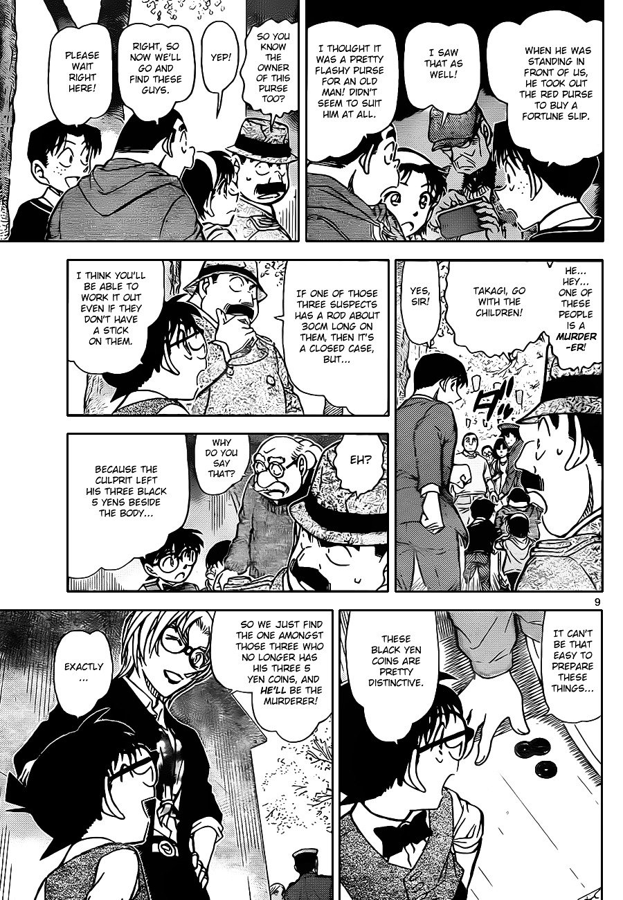 Page 9 of Chapter 851