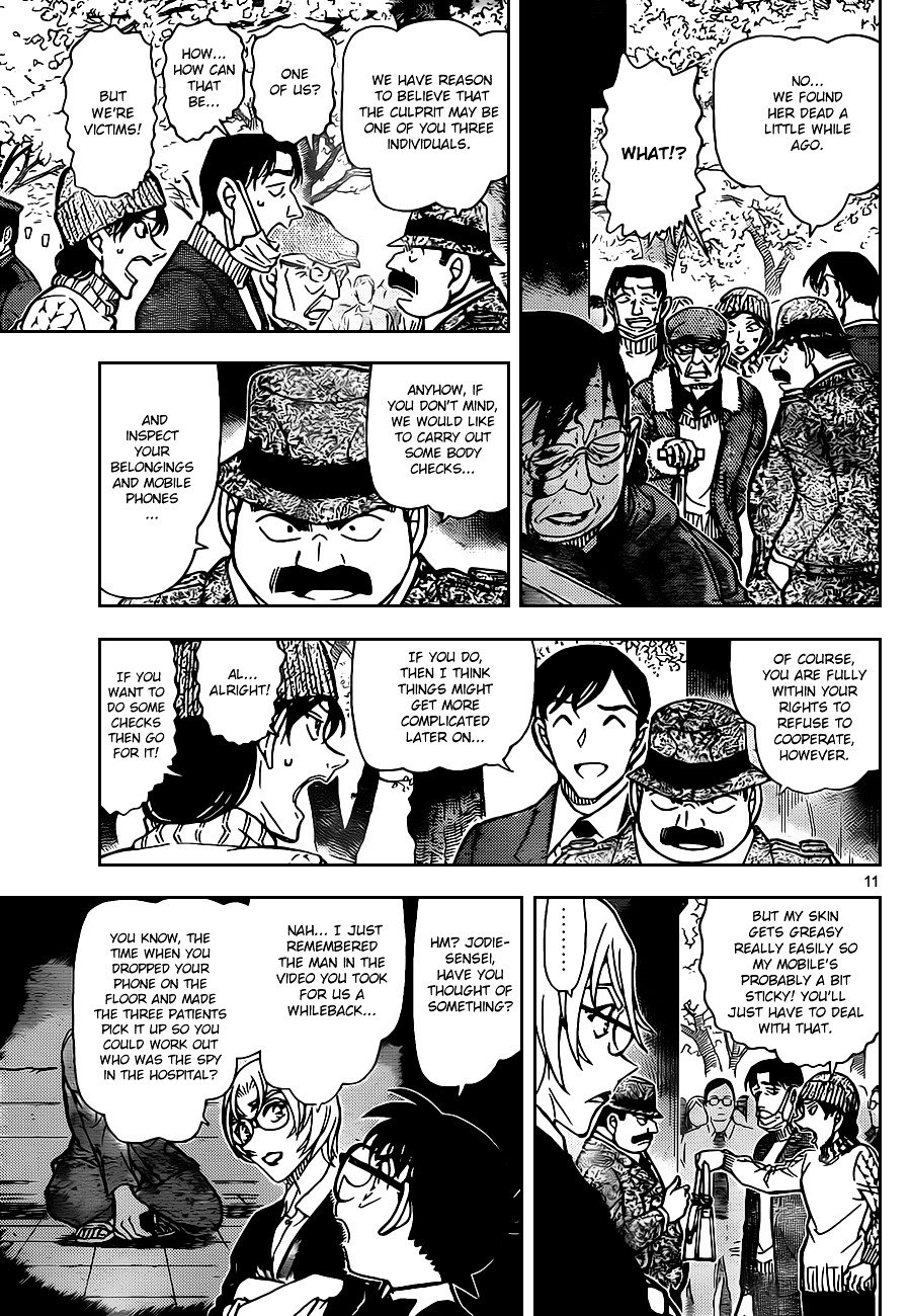 Page 11 of Chapter 851