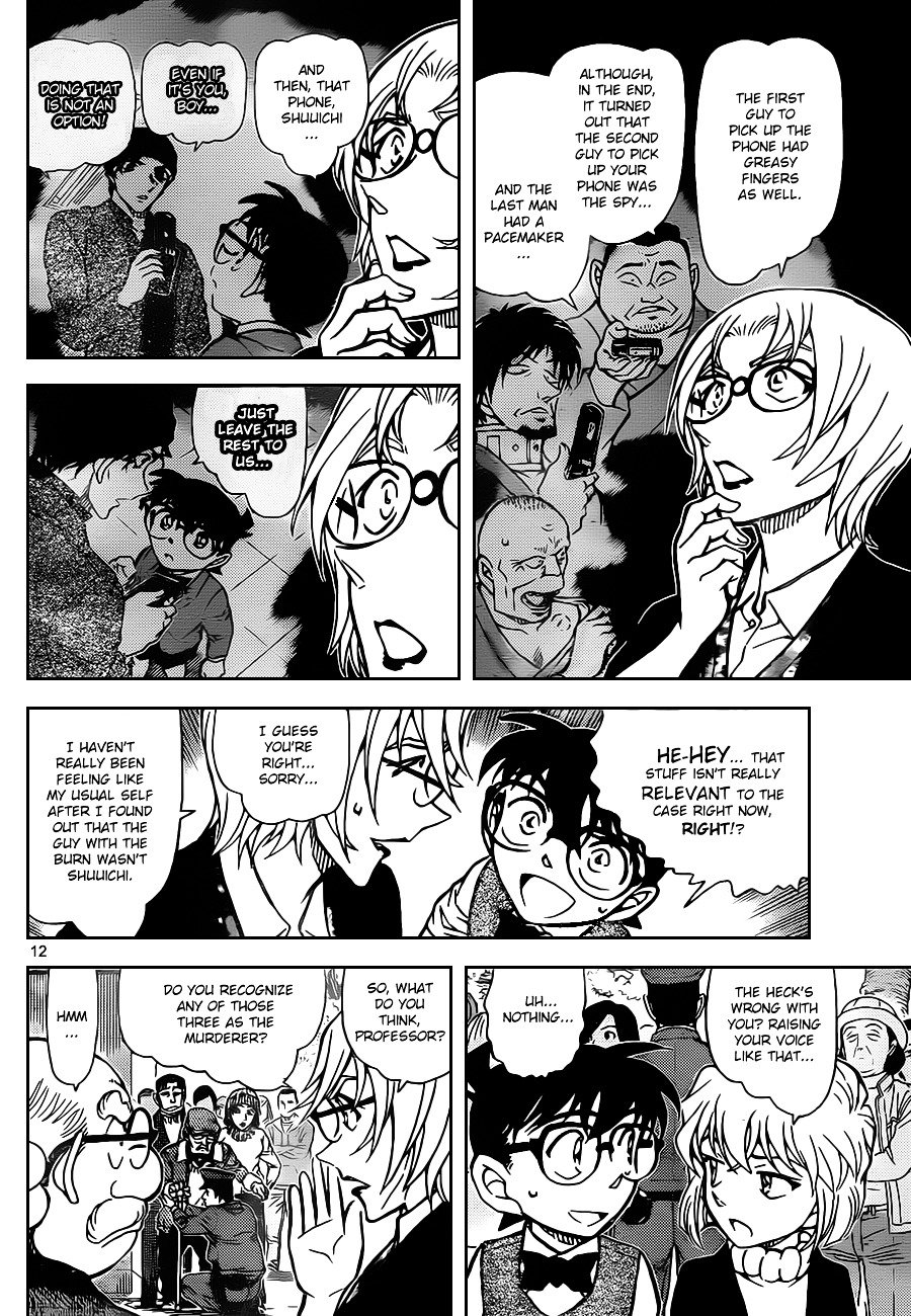 Page 12 of Chapter 851