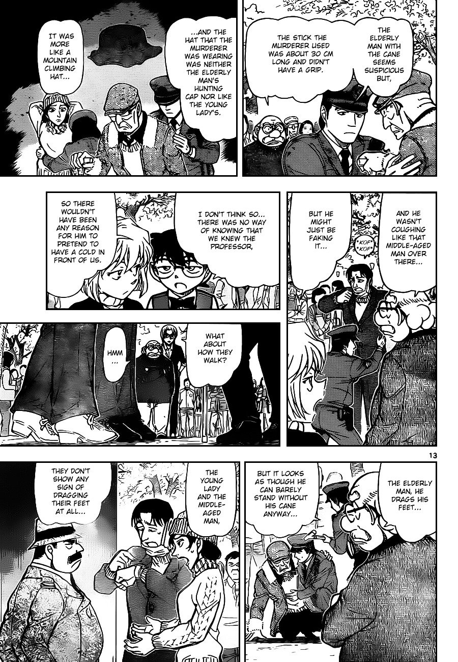 Page 13 of Chapter 851