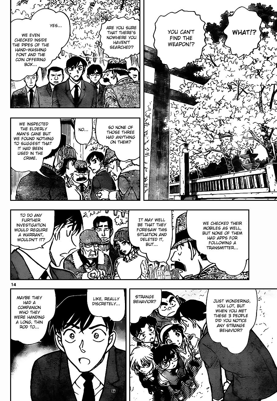 Page 14 of Chapter 851