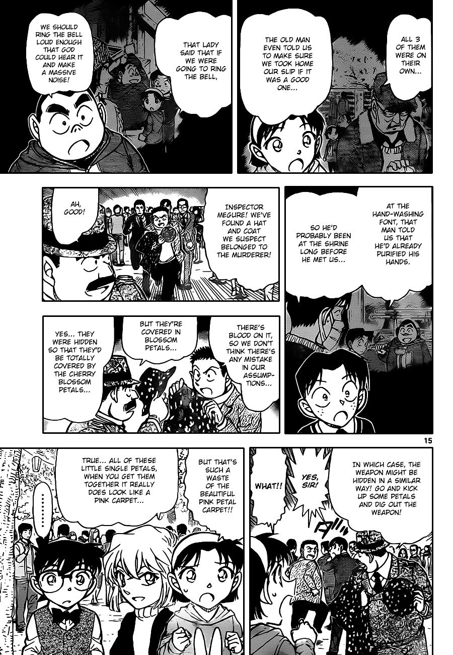 Page 15 of Chapter 851