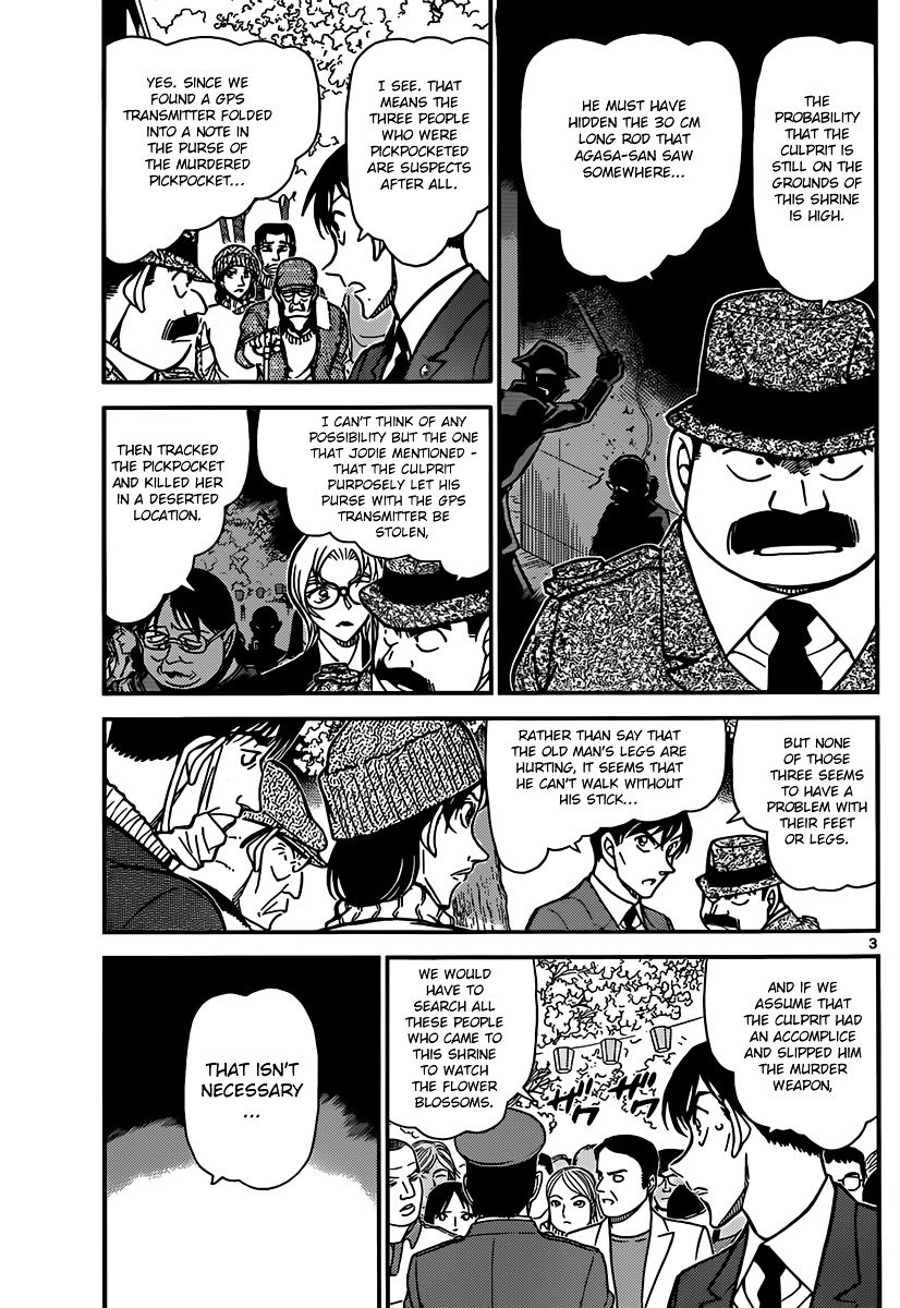 Page 3 of Chapter 852