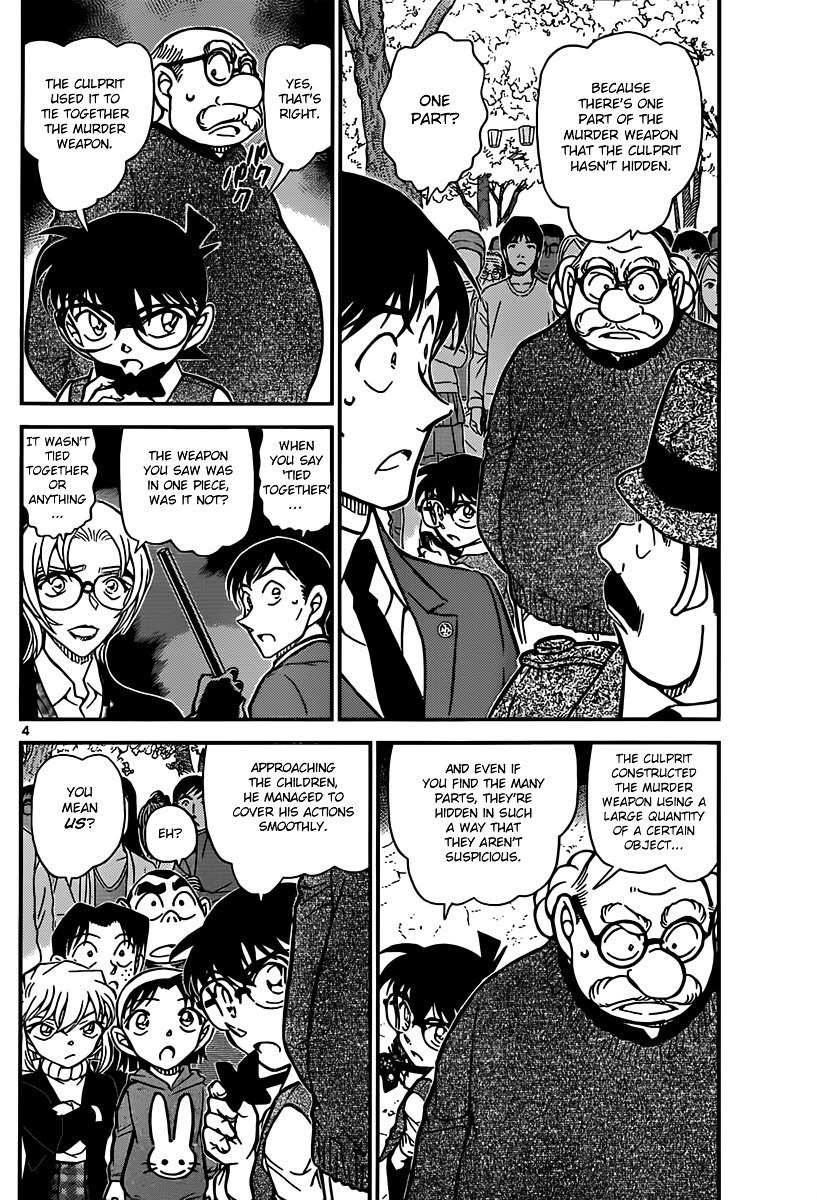 Page 4 of Chapter 852