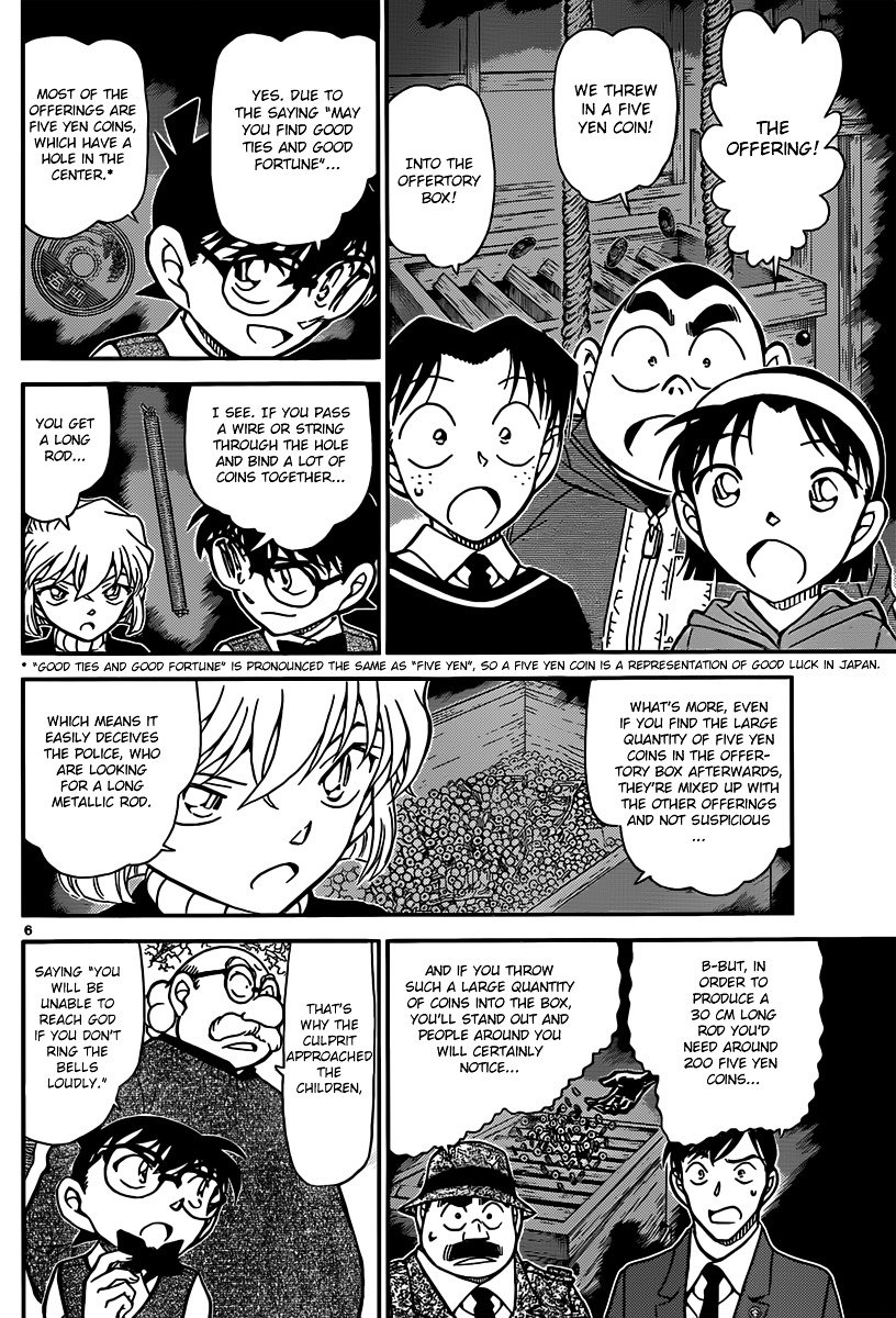 Page 6 of Chapter 852