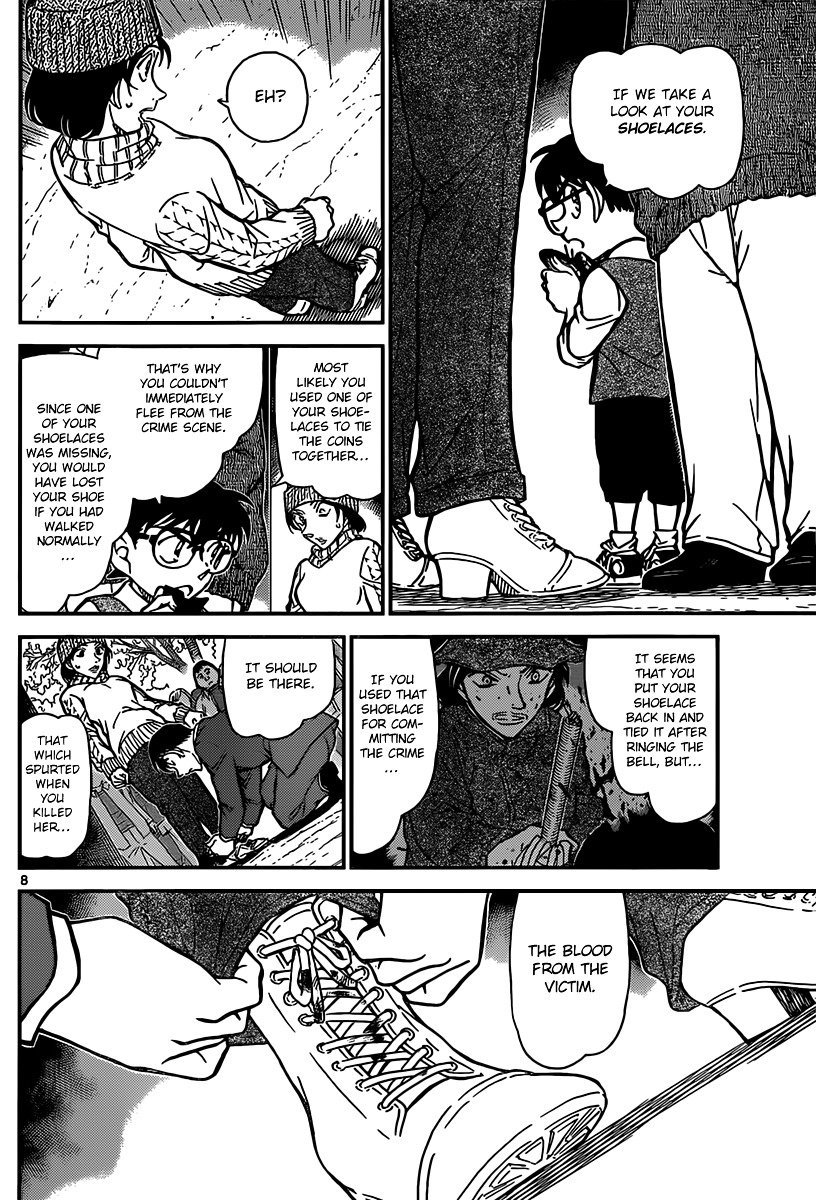 Page 8 of Chapter 852