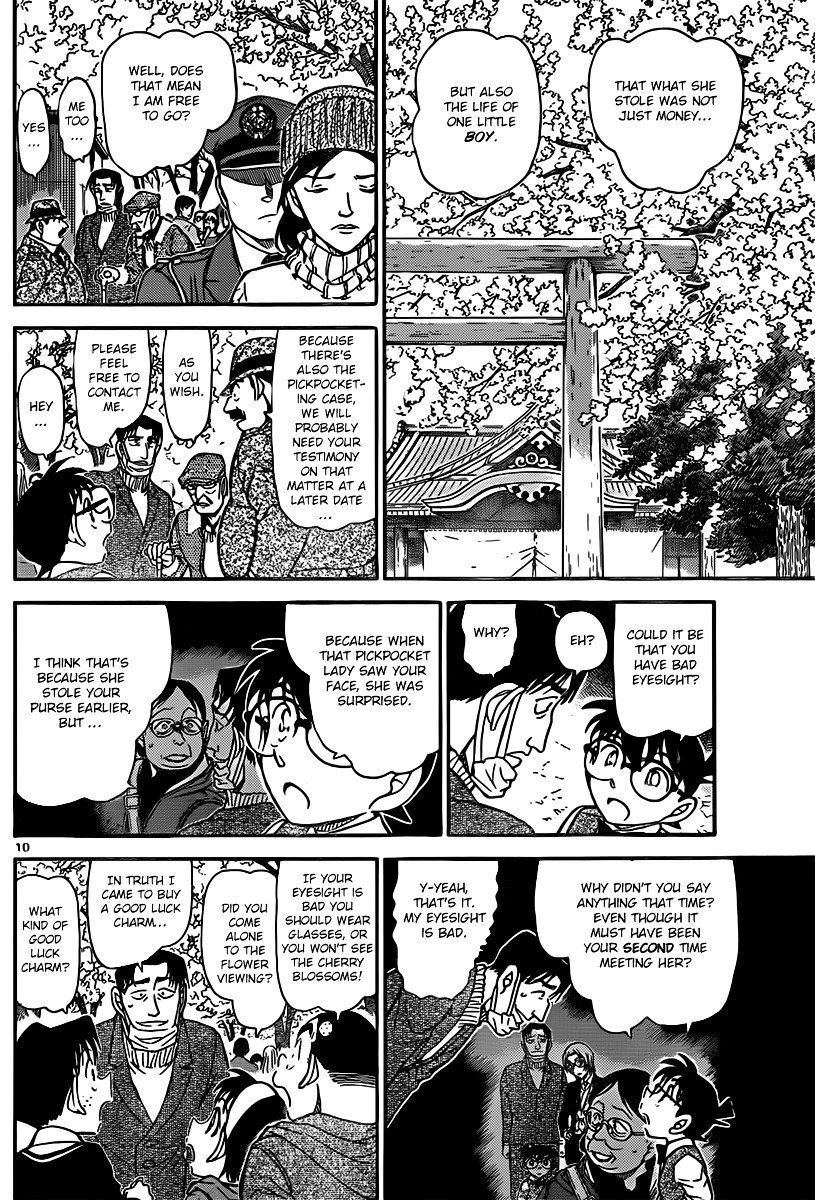 Page 10 of Chapter 852
