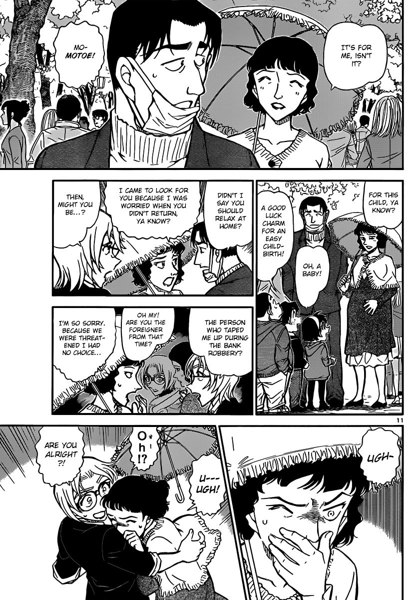 Page 11 of Chapter 852