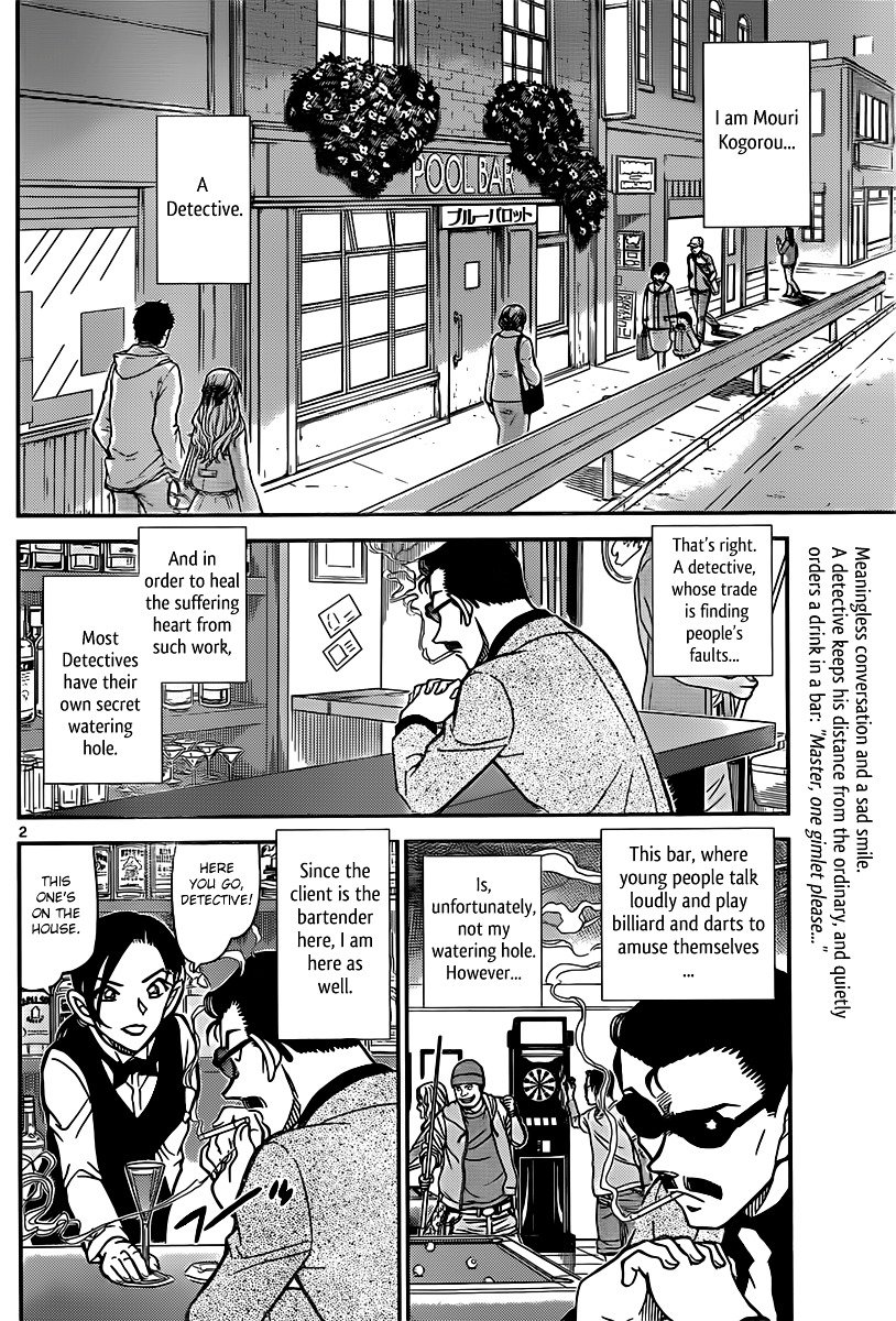 Page 2 of Chapter 853