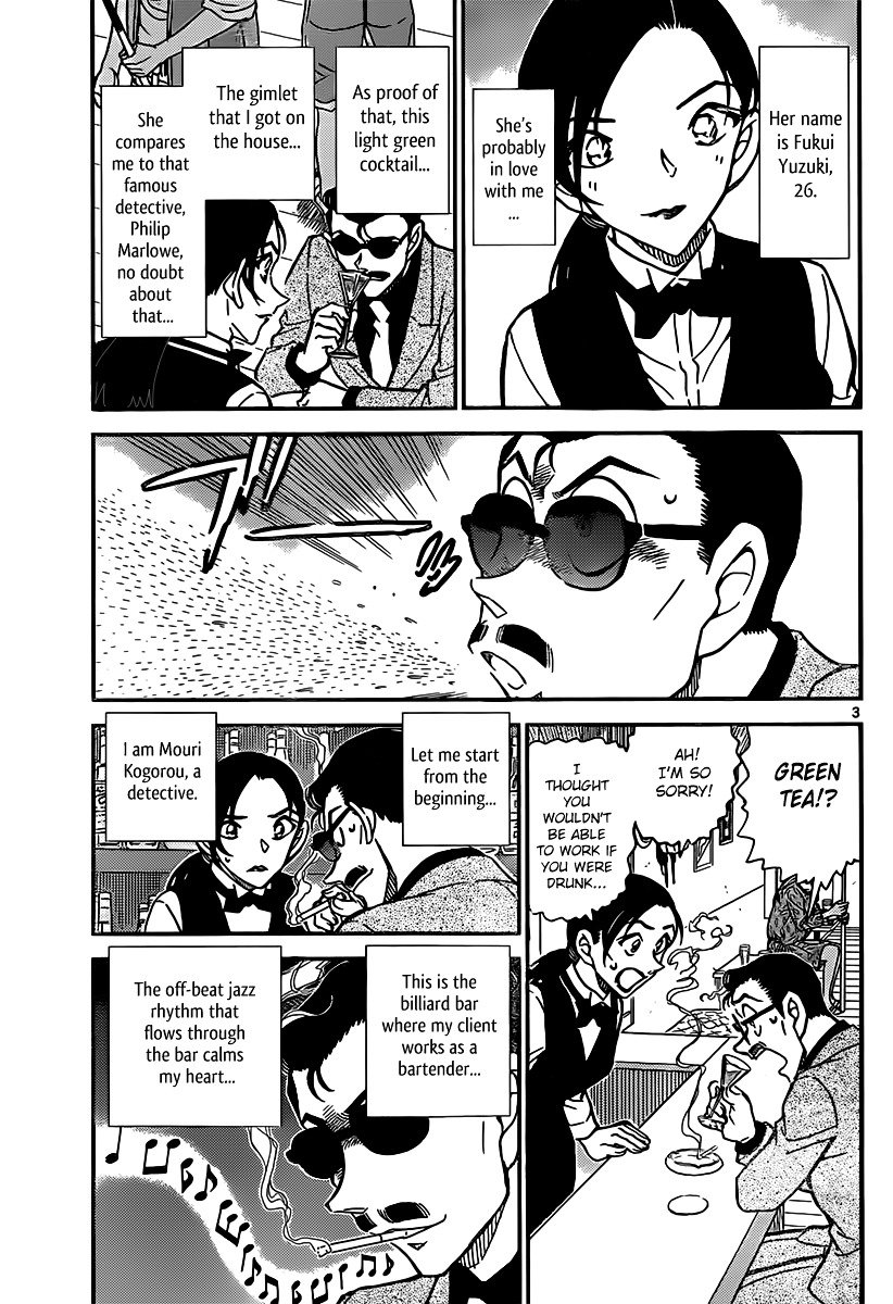 Page 3 of Chapter 853