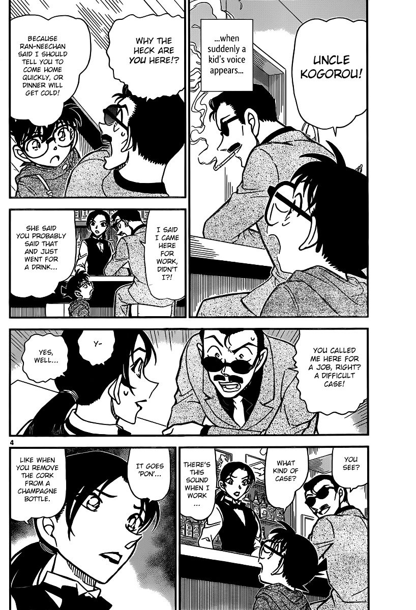Page 4 of Chapter 853