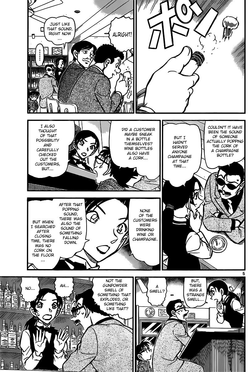 Page 5 of Chapter 853
