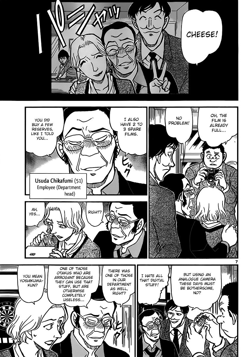 Page 7 of Chapter 853