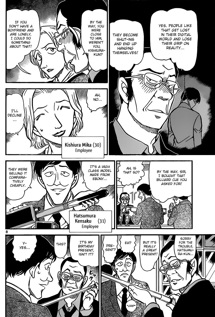 Page 8 of Chapter 853