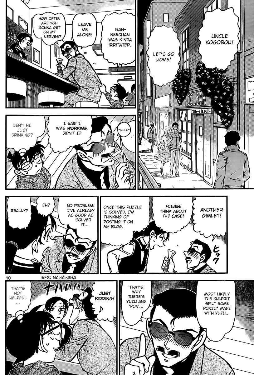 Page 10 of Chapter 853