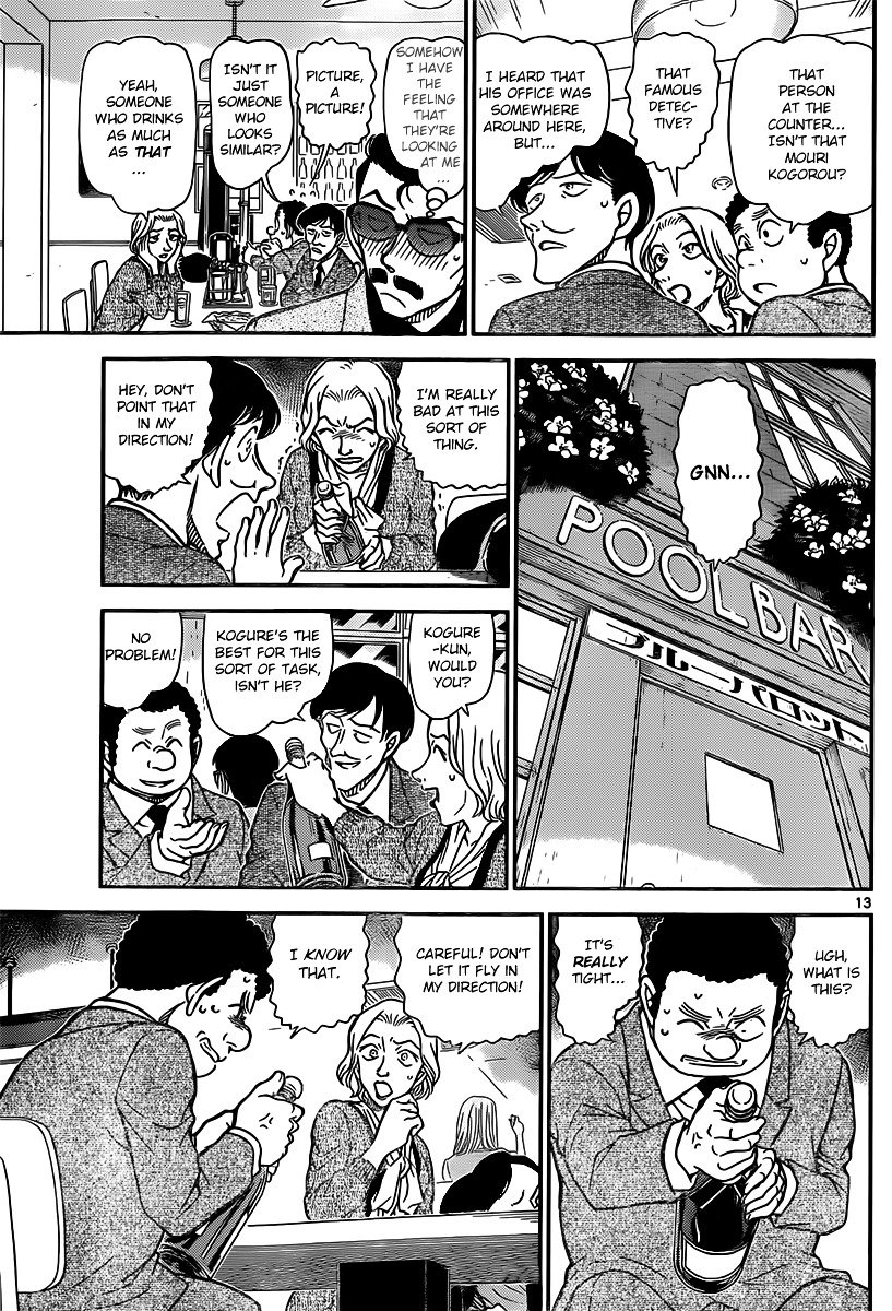 Page 13 of Chapter 853