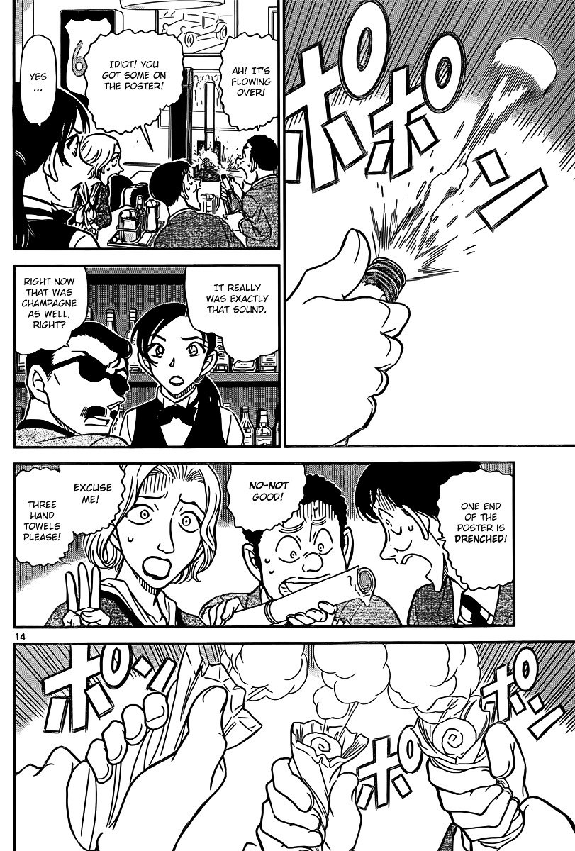 Page 14 of Chapter 853