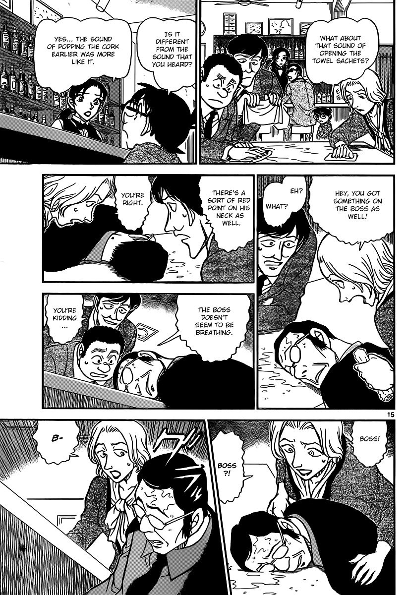 Page 15 of Chapter 853
