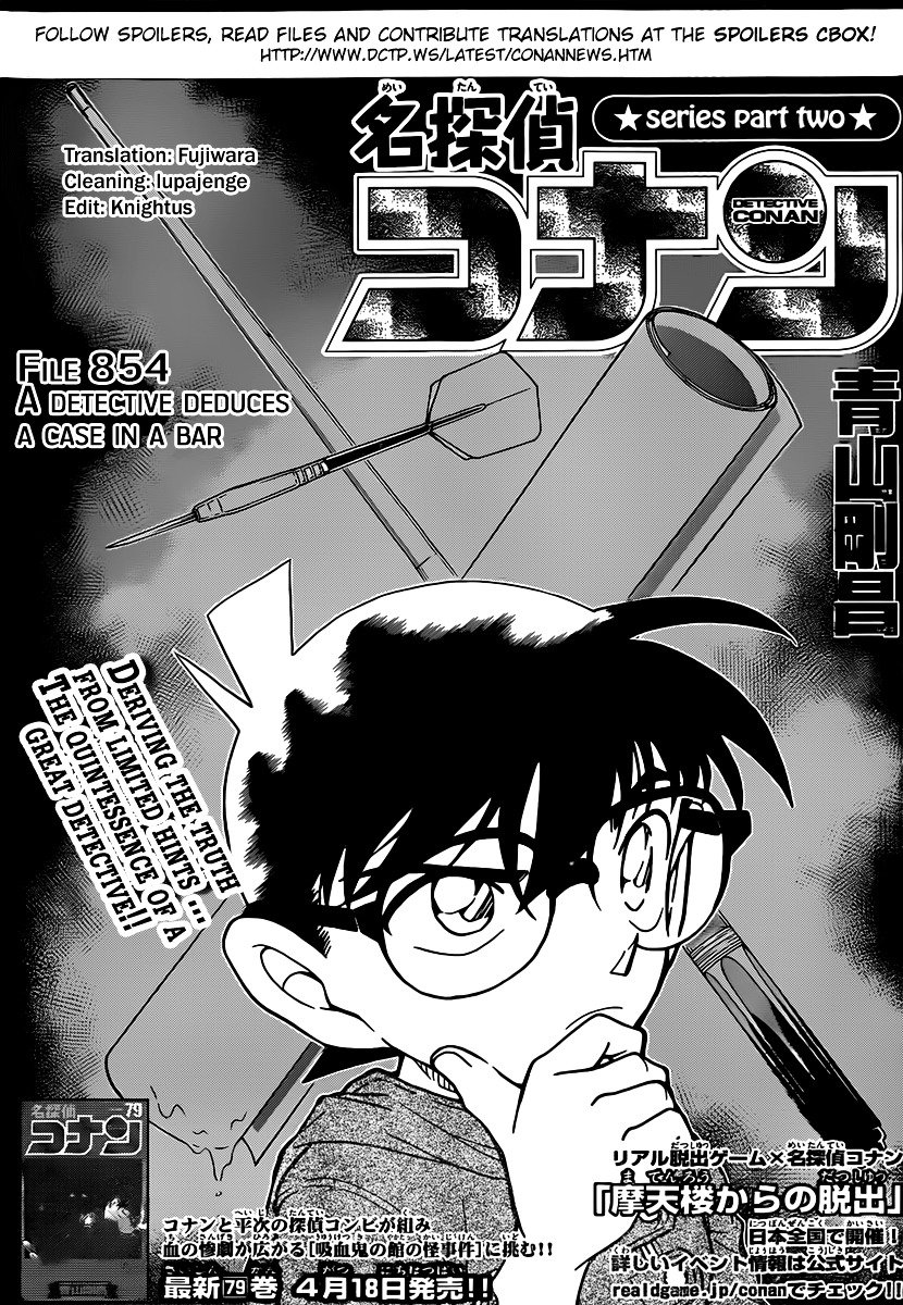 Page 1 of Chapter 854