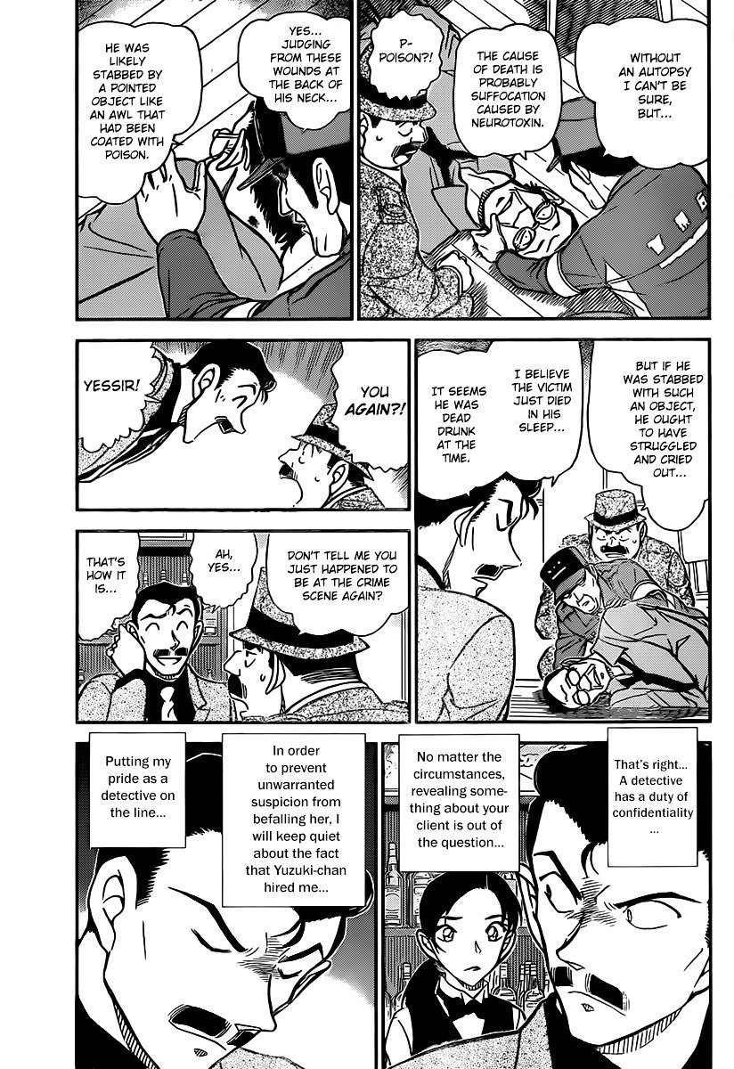 Page 3 of Chapter 854