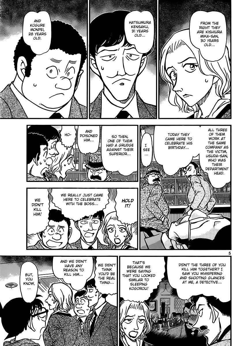 Page 5 of Chapter 854