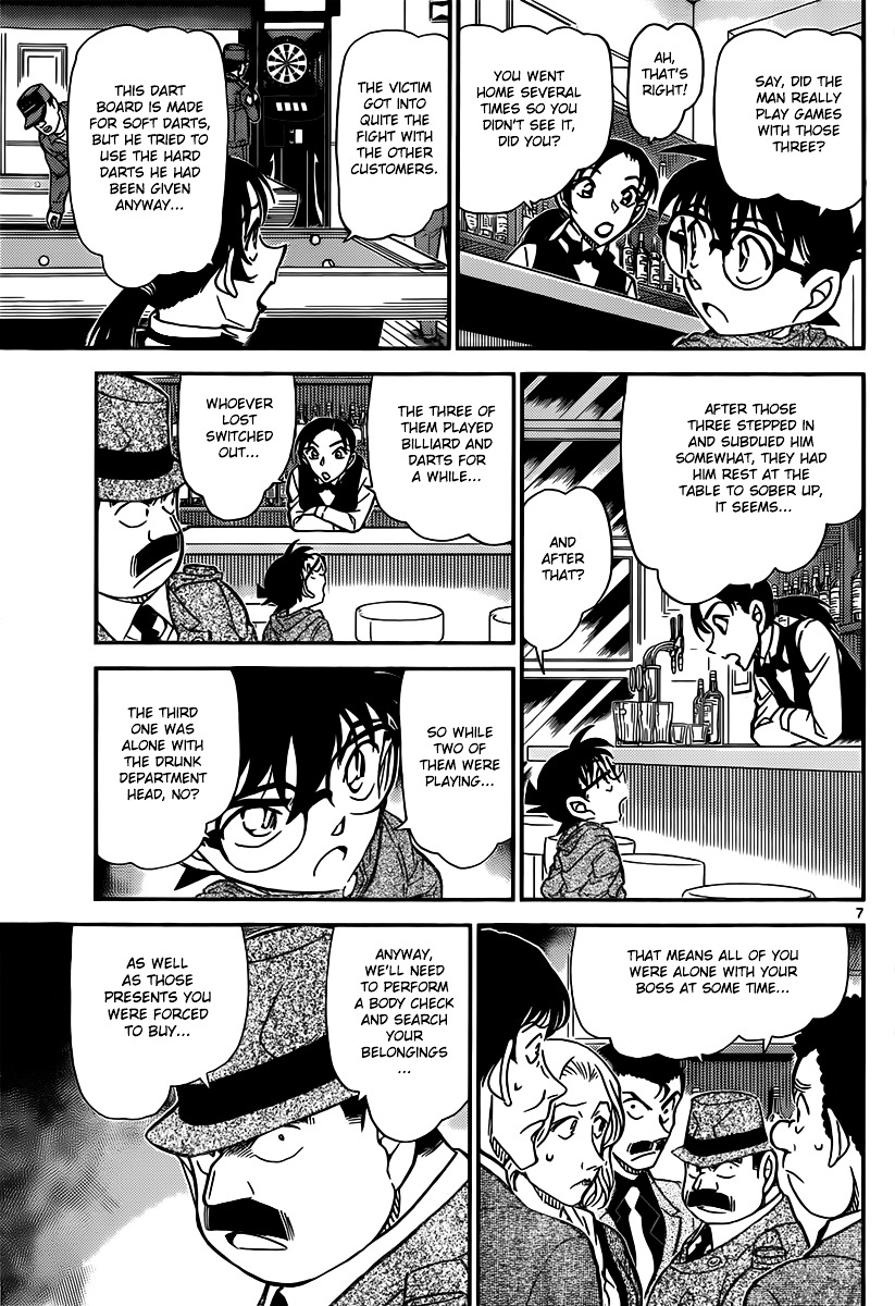 Page 7 of Chapter 854