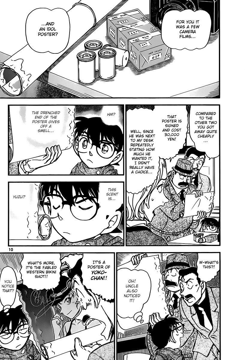 Page 10 of Chapter 854
