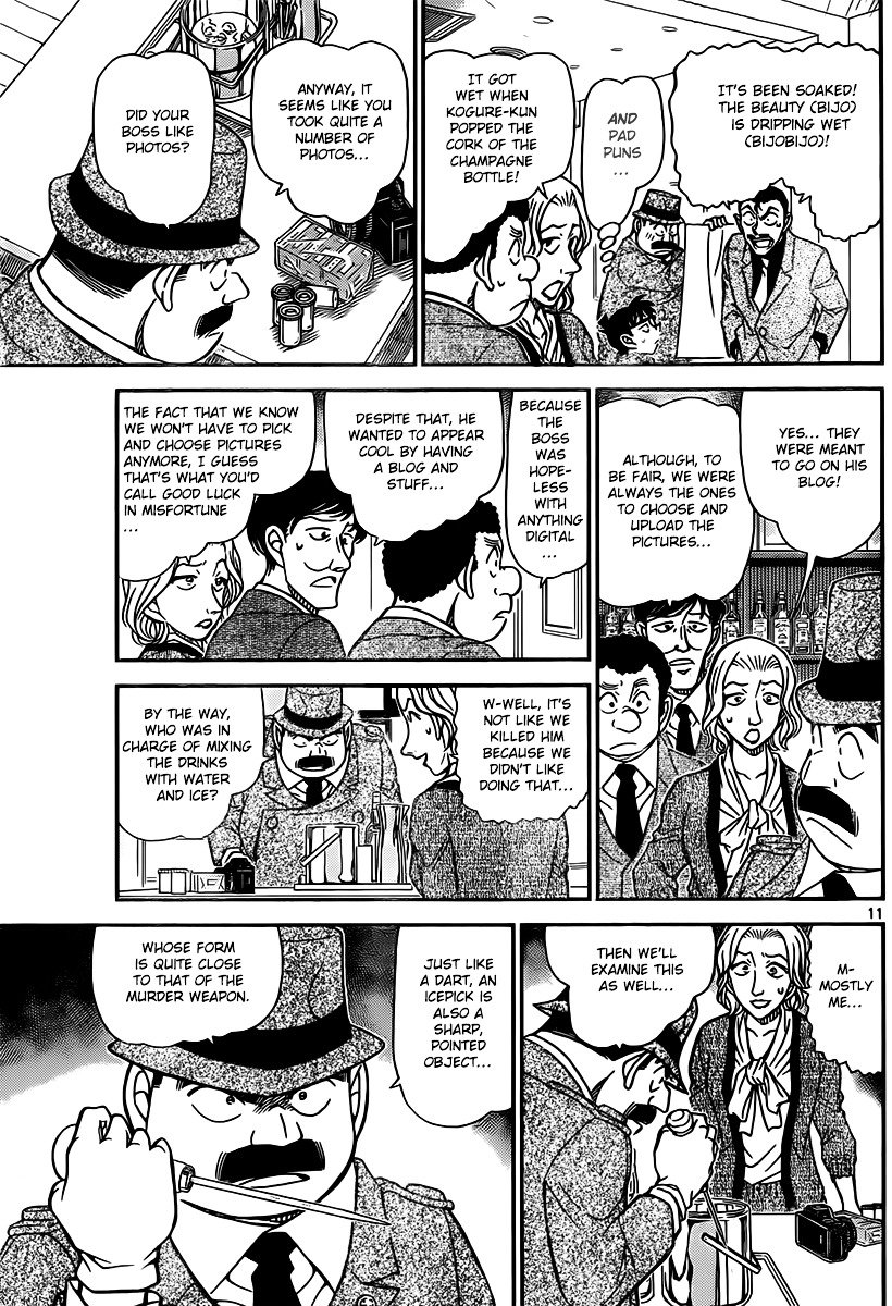 Page 11 of Chapter 854
