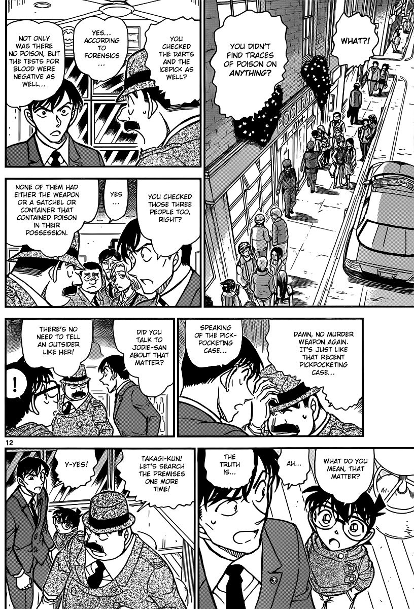 Page 12 of Chapter 854