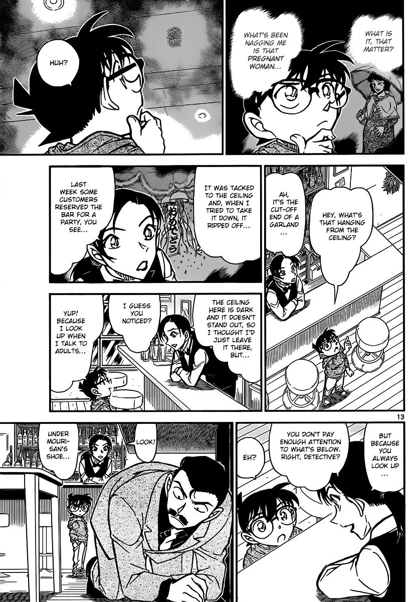 Page 13 of Chapter 854