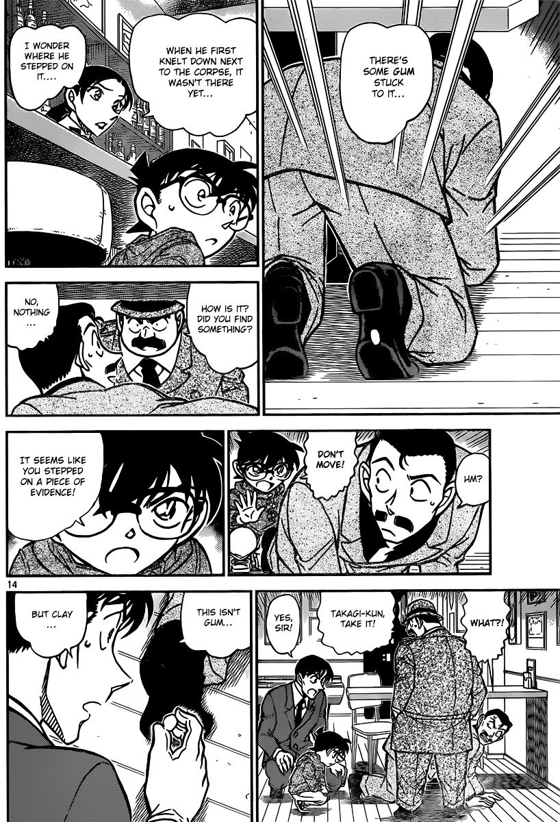 Page 14 of Chapter 854