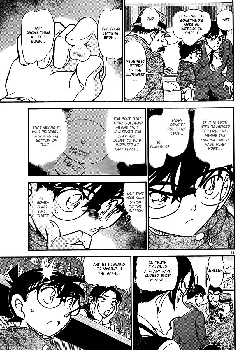 Page 15 of Chapter 854