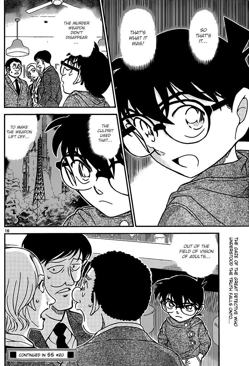 Page 16 of Chapter 854