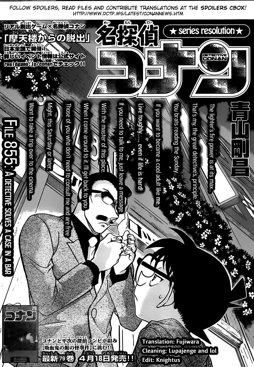 Page 1 of Chapter 855