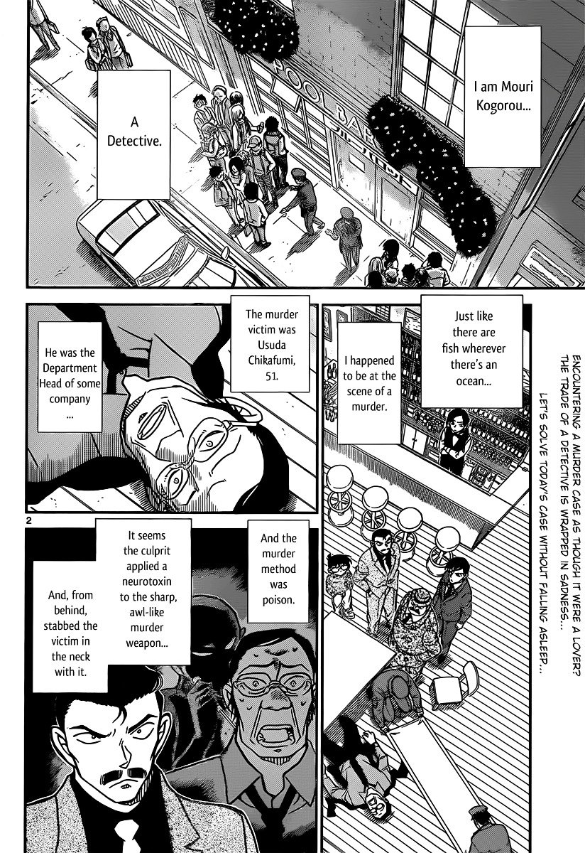 Page 2 of Chapter 855