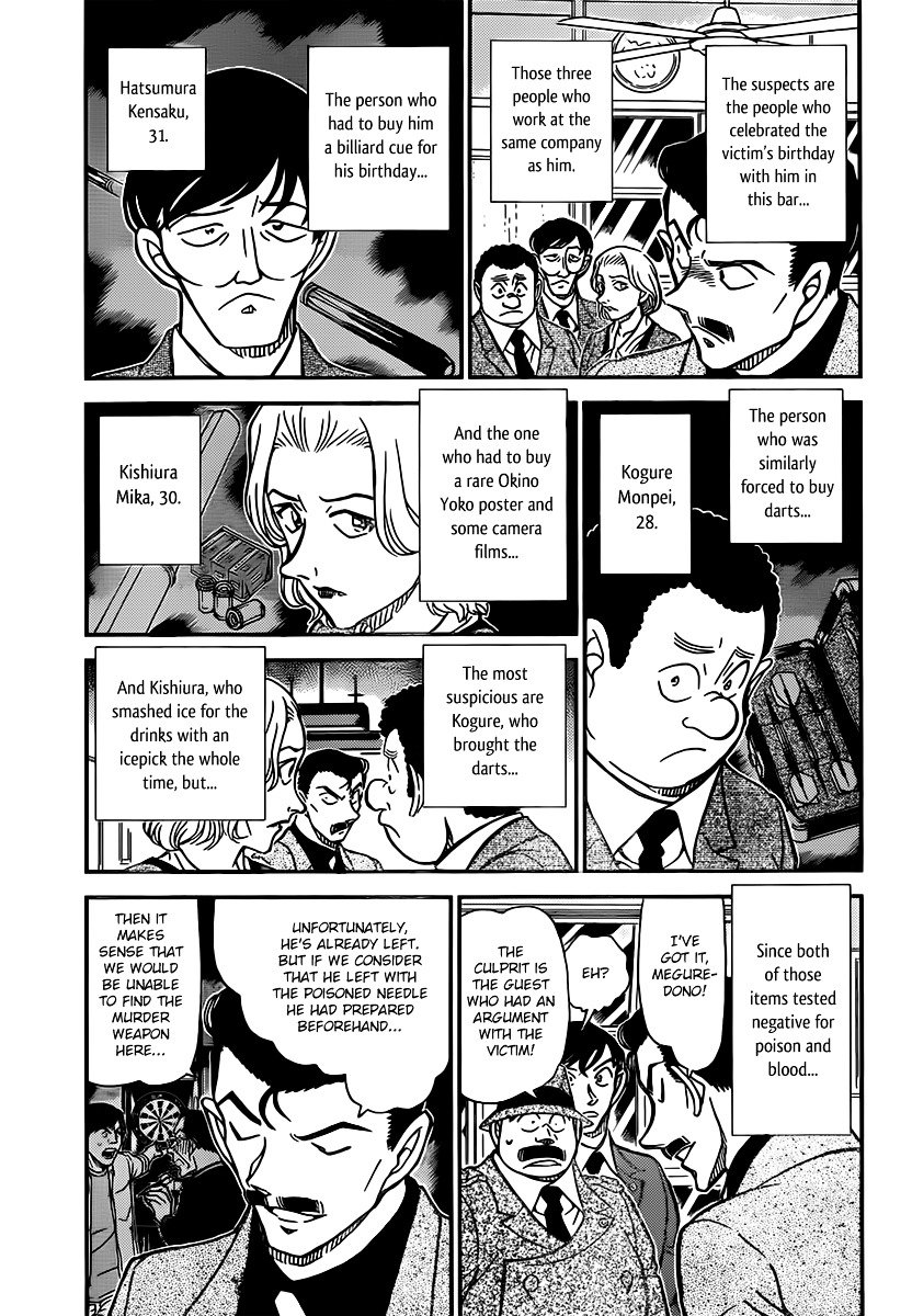 Page 3 of Chapter 855