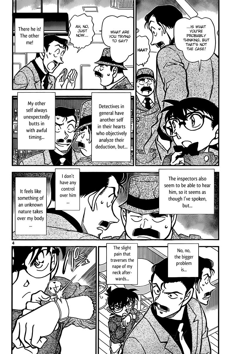 Page 4 of Chapter 855